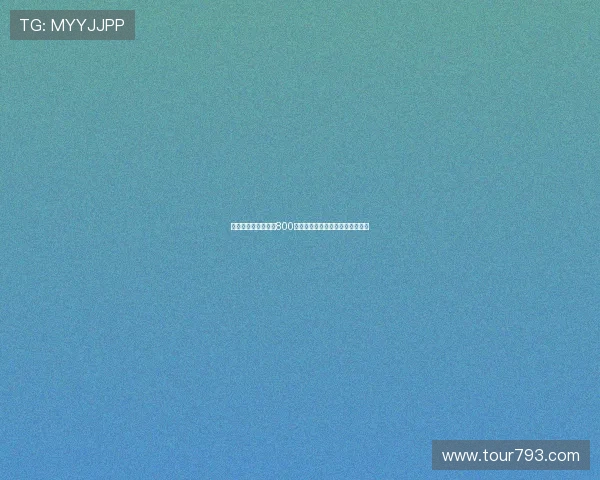 罗马诺：米兰接近以800万欧元签阿泰卡梅并附加奖金条款